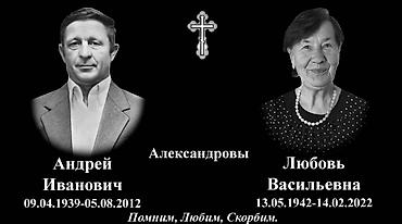 Ритуальные услуги: Изготовление памятников, Изготовление оградок, Изготовление крестов | Гранит, Металл, Мрамор | Оформление — 13