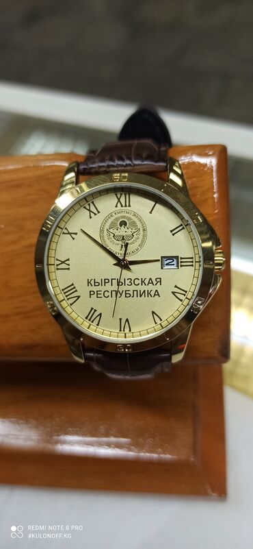 Классические часы: Именные часы - мвд кр - прокуратура кр - таможня кр - гкнб кр - — 25