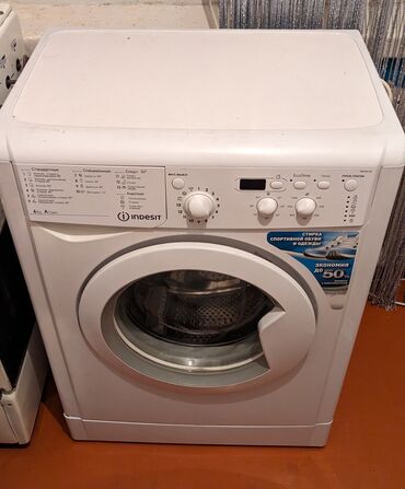 не рабочий стиральная машина: Стиральная машина Indesit, Б/у, Автомат, До 6 кг, Компактная
