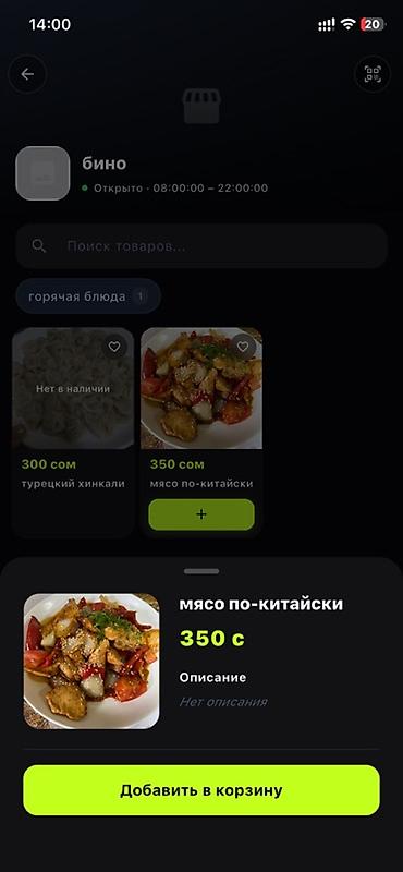 Кызматтар: Веб-сайттар, Лендинг баракчалар, Android мобилдик тиркемелери | Версткалоо, Иштеп бүтүрүү, Жөндөө — 3