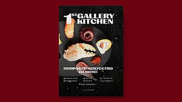 Графические дизайнеры: Графический дизайнер — 23