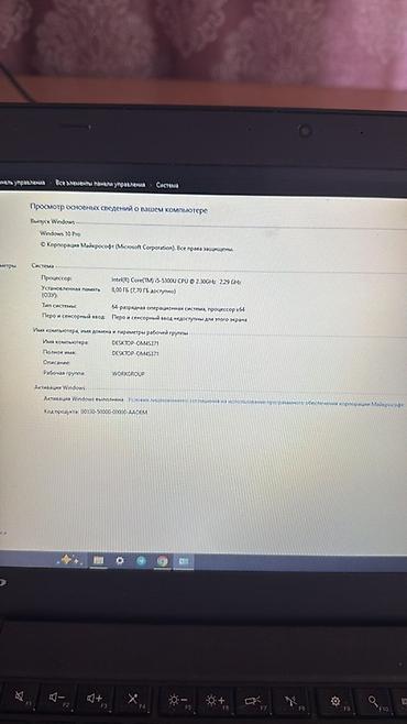 Lenovo: Lenovo ThinkPad T540p noutbuku - Ekran: 15.6" (mat panel) - — 4