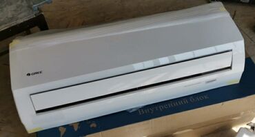 Кондиционеры: Кондиционер Охлаждение, Обогрев, Вентиляция — 10