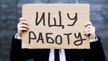 работа для инвалидов 2 группы на дому: Ищу работу на лето, было бы хорошо и на постоянку Возраст: 16 лет