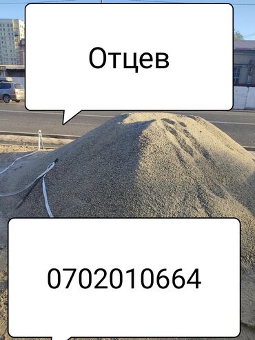 куплю лом черных металлов: ОТЦЕВ. 
ПЕСОК
КАМЕНЬ 
ГЛИНА 
ЩЕБЕНЬ 
КИРПИЧ
ВЫВОЗ МУСОРА