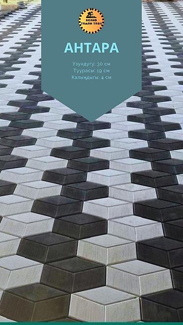 Элитная брусчатка: Элитная брусчатка, Другая модель, Бетонная, Литая, Новый — 2