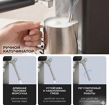 панда кофе: Кофеварка, кофемашина, Новый, Платная доставка, Самовывоз — 5
