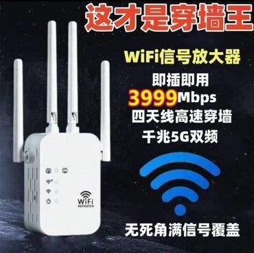 Лучшие усилители Wi-Fi 2023: ведущие устройства для расширения сети Wi-Fi