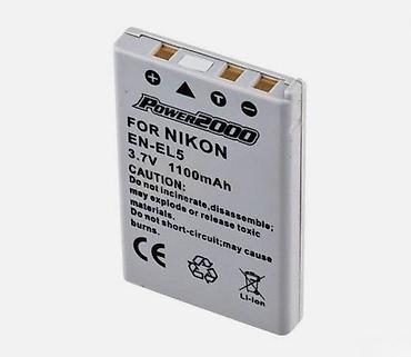 "Nikon" kamera batareyaları Nikon fotoaparat və videokameralar üçün lalafo.az -da "Nikon" kamera batareyaları Nikon fotoaparat və videokameralar üçün