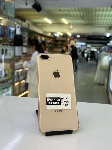 купить диск на xbox 360: IPhone 8 Plus, Б/у, 64 ГБ, Desert Titanium, Защитное стекло, Чехол, Кабель, 100 %