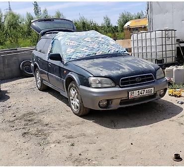 субара ланкастер: Subaru Legacy Lancaster: 2002 г., 2.5 л, Механика, Бензин, Универсал — 1