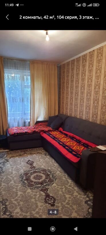 сдается квартира район кара жыгач: 2 бөлмө, 42 кв. м, 104-серия, 3 кабат