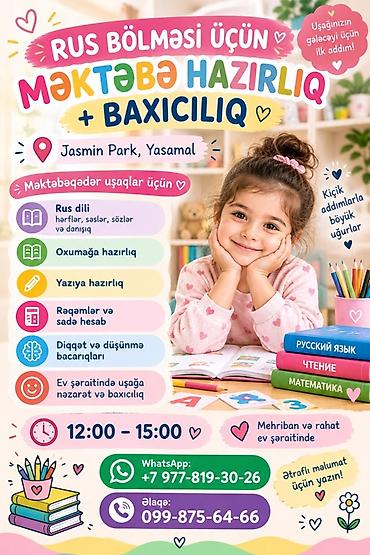 bir gunluk daye: Məktəbəqədər və ibtidai sinif hazırlığı, Rus dili — 1