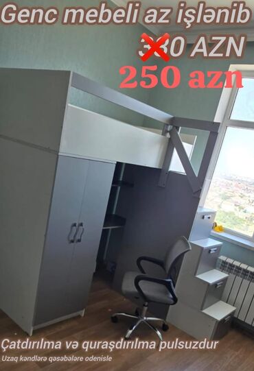 двуспальная кровать с подъемным механизмом: Oğlan və qız üçün, Çarpayı