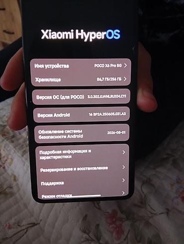Уюлдук телефондор жана аксессуарлар: Poco X6 Pro, Колдонулган, 256 ГБ, түсү - Кара, 2 SIM — 2