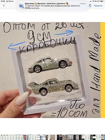 Защитные пленки и стекла: Набор наклеек на чехлы смартфонов объёмные красивые модные !!! в 1 — 10