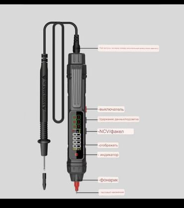 свето диоды: Цифровой профессиональный мультиметр-ручка. Многофункциональный