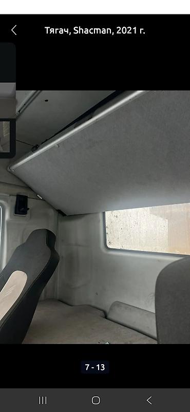 Тягачи: Тягач, Shacman, 2021 г. — 7