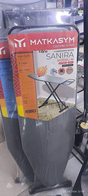 Гладильные доски: Гладильные доски MATKASYM SANIRA — серия домашних досок с усиленной — 1