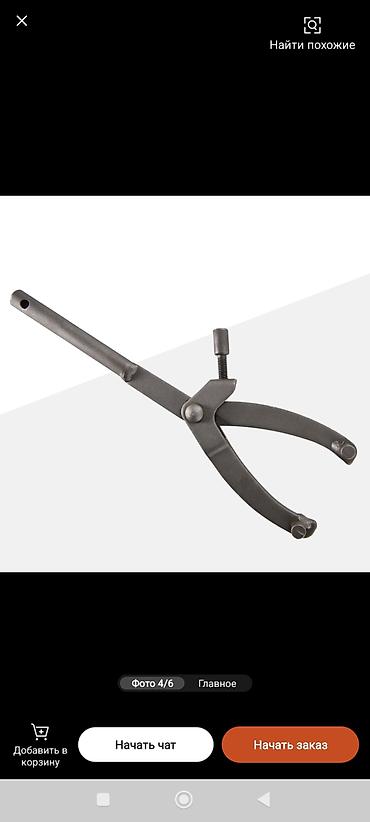 Мотозапчасти и аксессуары: Новый, Платная доставка — 5