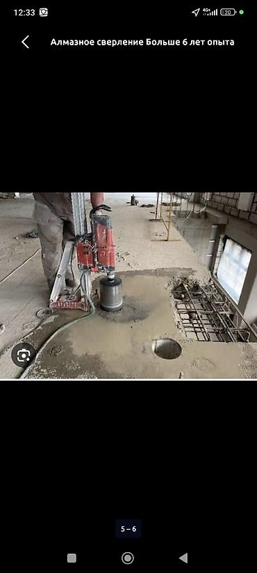 Сверление, бурение: Алмазное сверление Больше 6 лет опыта — 5