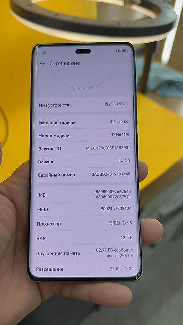 Huawei: Huawei U1250, Б/у, 256 ГБ, 1 SIM, 2 SIM — 6