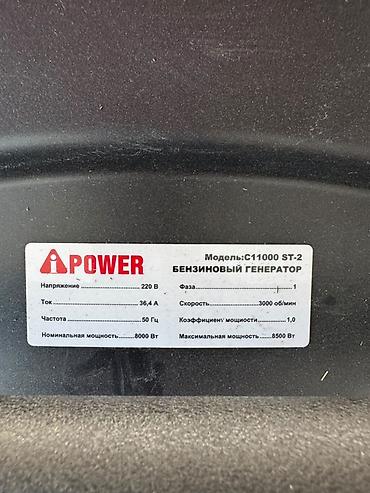 Генераторы: Бензиновый генератор A-iPower C11000 ST-2 Характеристики с шильдика — 2