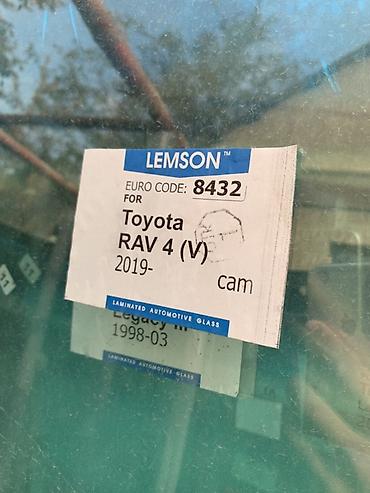 rav 4 2015: Лобовое стекло для Toyota RAV4 V, с 2019 года. Характеристики: - — 2