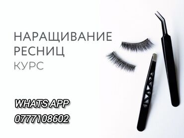 курсы анг: Все объемы за 990сом