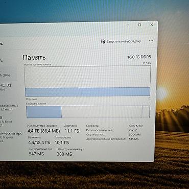 kardon: Для программирования, Б/у, Intel Core Ultra 5, В рассрочку — 5