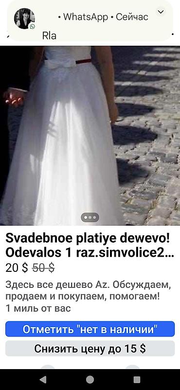 свадебное платье: Svadebnoe platiye,prinosyawee scastiye i ydacy za 20 mnt. est i novoe — 3