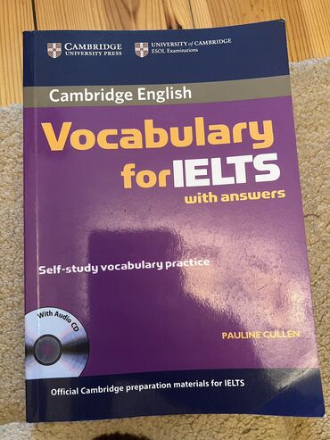 книга по математике 6 класс азербайджан: Подготовка к Ielts, самостоятельно, книга почти в новом состоянии