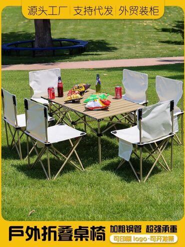 Другие товары для дома: Складной портативный стол для пикника на открытом воздухе, 6 стульев и
