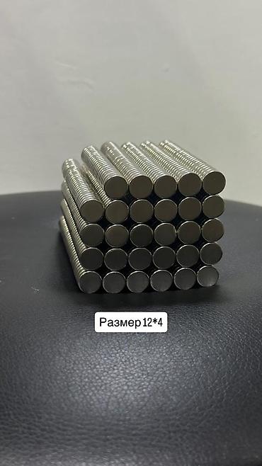 3 микр: Неодимовые магниты 12×4 - Тип: круглые дисковые неодимовые магниты — 1