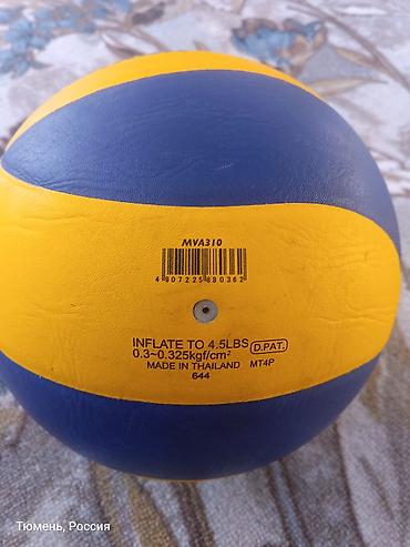 Мячи: • Модели: Mikasa MVA 310 (FIVB Replica — олимпиадалык топтун расмий — 3