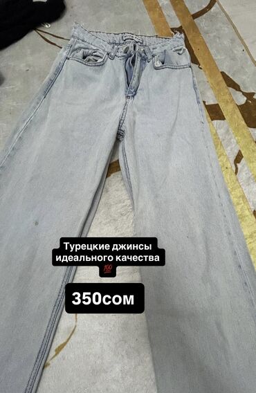 джинсы женские летние: Джинсы, Прямые, Турция, Средняя талия, С разрезом, S (EU 36)
