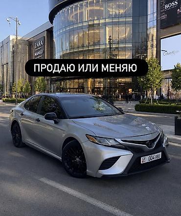 camri 70: Toyota Camry: 2019 г., 2.5 л, Автомат, Бензин, Седан — 1