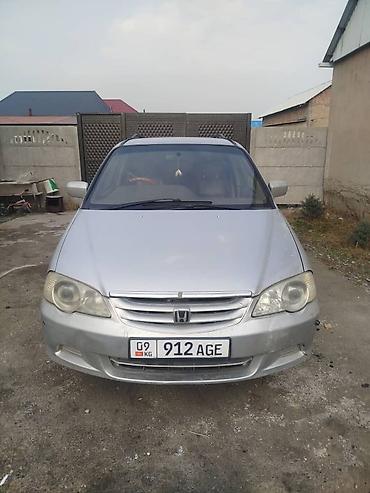 адиса: Honda Odyssey: 2002 г., 2.3 л, Автомат, Бензин, Минивэн — 5
