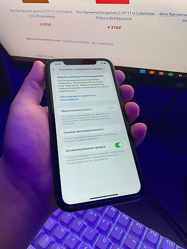 сколько стоит айфон хс: IPhone Xr, Б/у, 64 ГБ, Черный, 78 % — 7