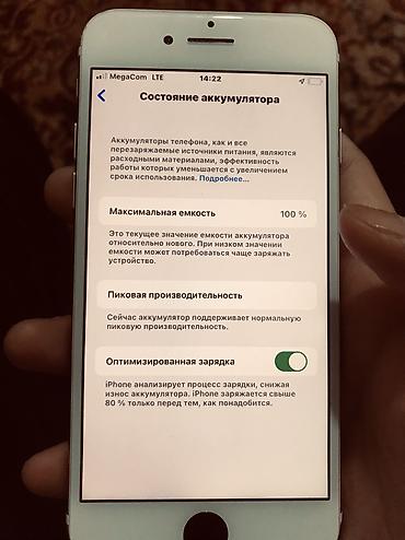 Apple iPhone: IPhone 7, Б/у, 128 ГБ, Rose Gold, 100 % — 9