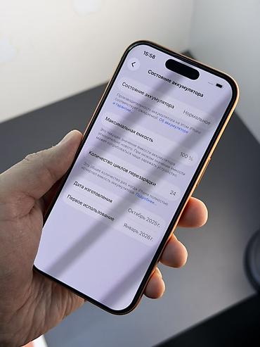 Apple iPhone: IPhone 17 Pro — 4