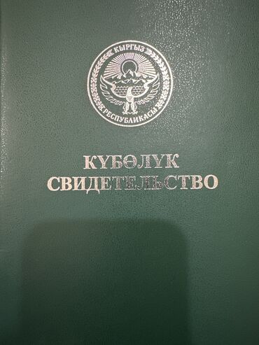 продаю участок лебидиновка: 2 соток, Для сельского хозяйства, Тех паспорт