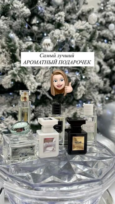 Парфюмерия: Essens компаниянын оригинал духилери кремдери умывашка паста шампунь — 4