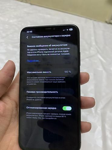 сколько стоит айфон 11 про макс в кыргызстане: IPhone 11 Pro Max, 256 ГБ, цвет Space Gray - Экран 6.5" Super Retina — 3