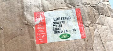 Çaşqa, feredo diskləri: Land Rover Defender, 2007 il, Orijinal, Yeni — 4