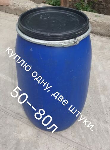 ведро эмалированное с крышкой 10л цена бишкек: Бочка Пластик, 5 л