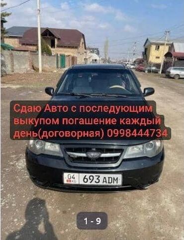 Daewoo: Daewoo Nexia 2013 г 1.5 л. механика
Бензин, Седан