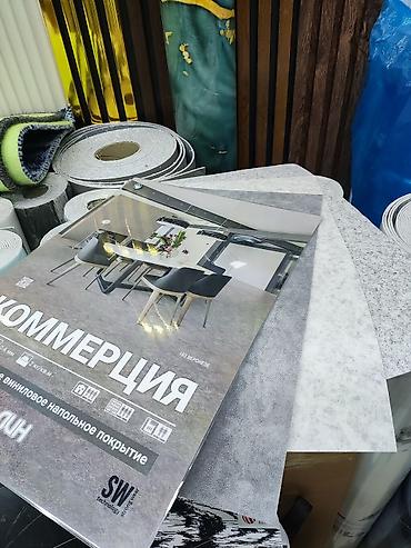 Линолеум: Линолеум в рулонах и на отрез — широкая палитра декоров под дерево — 7