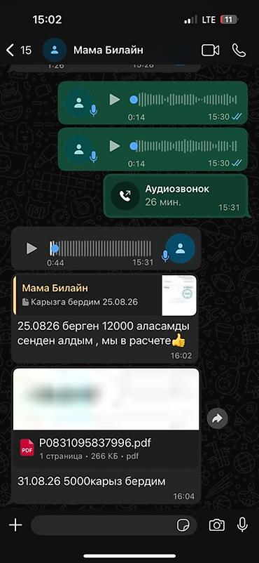 Новостройки от застройщика: Построен, Элитка, 2 комнаты, 78 м² — 3