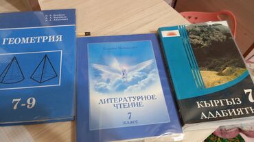 орусча кыргызча создук китеп скачать: Башка китептер жана журналдар